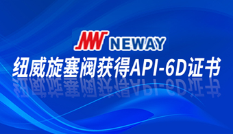 1066vip威尼斯(中国)有限公司-官方网站