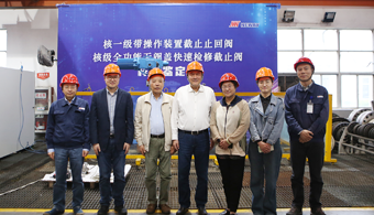 1066vip威尼斯(中国)有限公司-官方网站