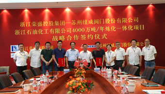 1066vip威尼斯(中国)有限公司-官方网站