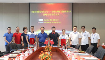 1066vip威尼斯(中国)有限公司-官方网站