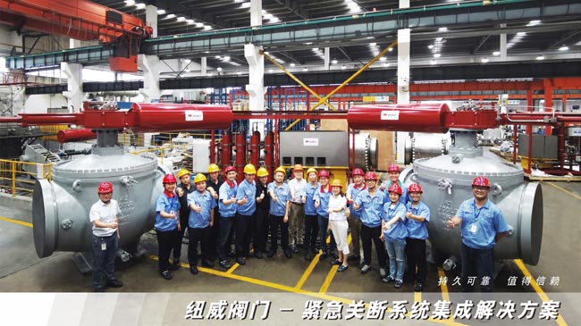 1066vip威尼斯(中国)有限公司-官方网站