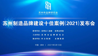 1066vip威尼斯(中国)有限公司-官方网站