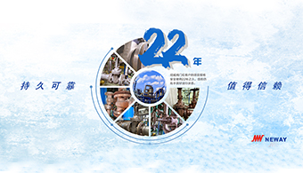 1066vip威尼斯(中国)有限公司-官方网站